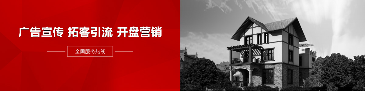 房地產(chǎn)促銷禮品  拓客禮品  開盤禮品