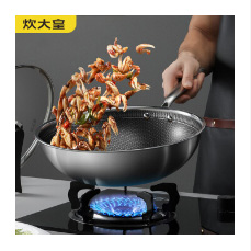 廚具用品