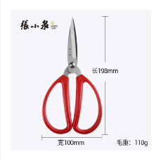 廚具用品