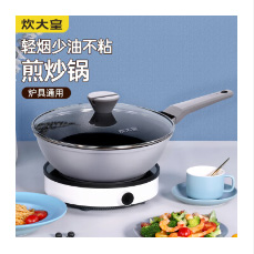 廚具用品