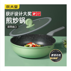 廚具用品