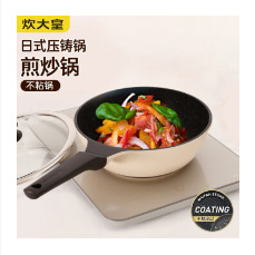 廚具用品