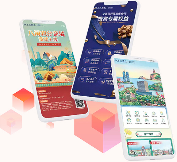 銀行個金/零售部之客戶回饋商城
