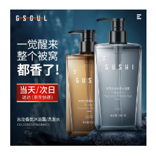 個人護(hù)理