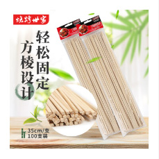 戶外用品