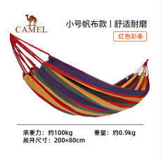戶外用品