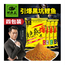 戶外用品