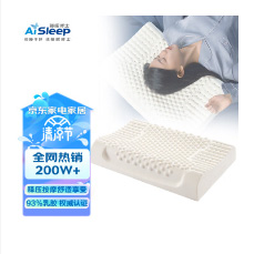 生活家紡