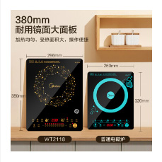 家用電器