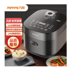 家用電器