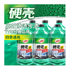 汽車用品