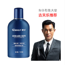 汽車用品
