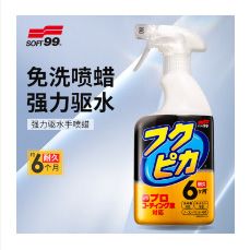 汽車用品