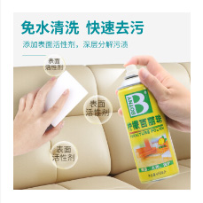 汽車用品