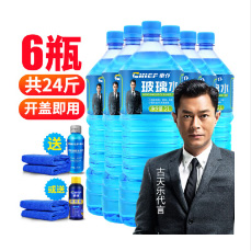 汽車用品