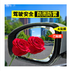 汽車用品
