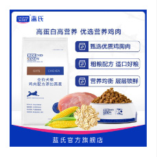 寵物生活