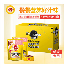 寵物生活