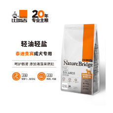 寵物生活
