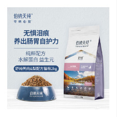 寵物生活