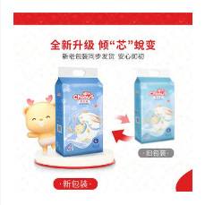 母嬰用品