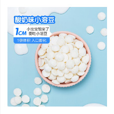 母嬰用品