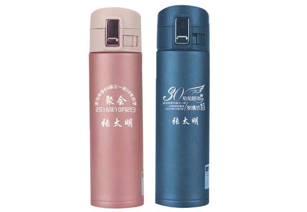 同學(xué)聚會禮品定制--畢業(yè)十周年紀(jì)念禮品不銹鋼保溫杯激光雕刻