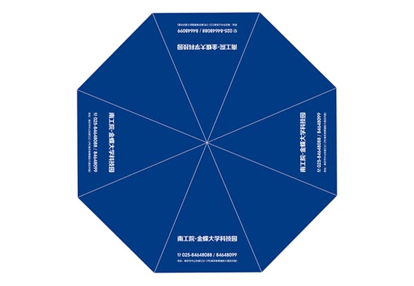 促銷禮品廣告?zhèn)?南工院金蝶大學(xué)科技園禮品