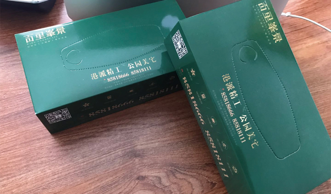 南京房地產(chǎn)禮品