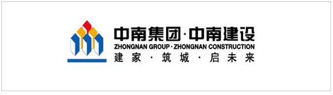 中南集團(tuán)