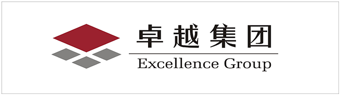 卓越集團(tuán)