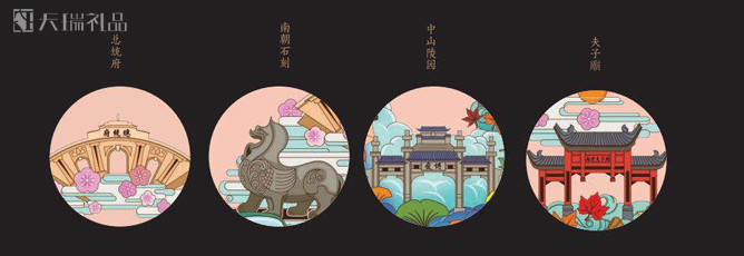 南京文創(chuàng)禮品