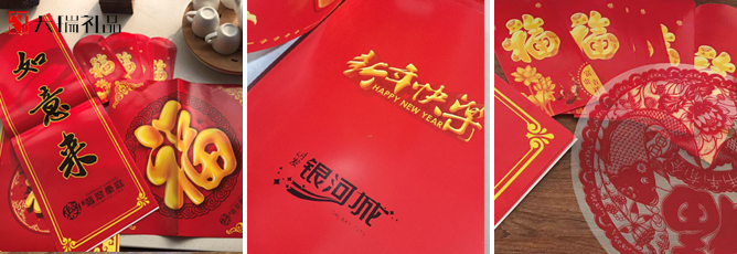 新景祥定制的拓客禮品-對聯(lián)大禮包