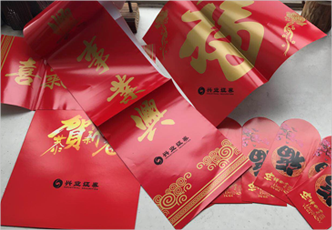 興業(yè)證券