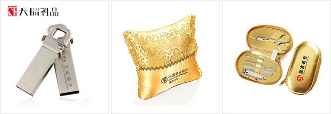銀行促銷活動禮品