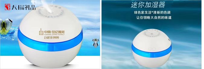 迷你加濕器
