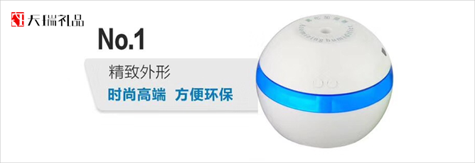 房地產(chǎn)禮品