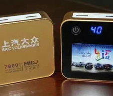 汽車禮品