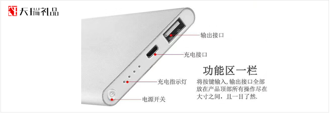 禮品定制