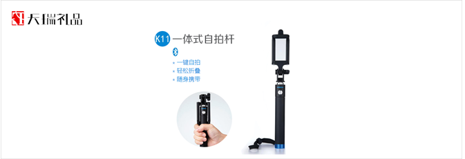 員工禮品