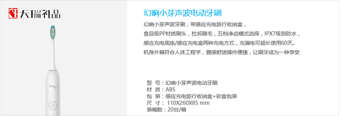 商務(wù)禮品