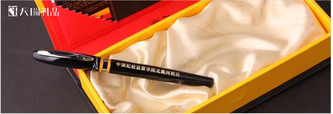 商務禮品
