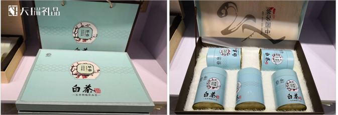 商務(wù)禮品