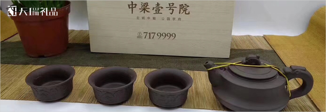茶具伴手禮