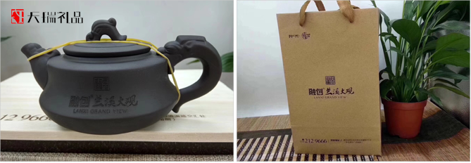 房地產(chǎn)禮品