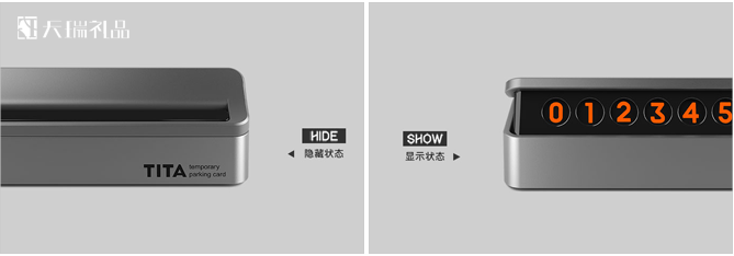 禮品定制