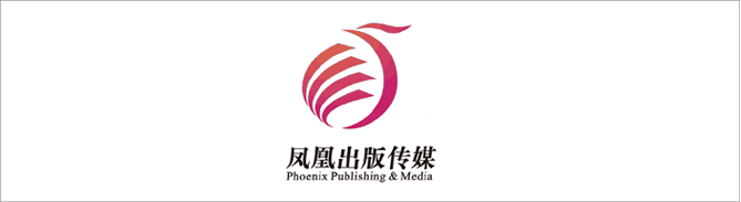江蘇鳳凰教育出版社