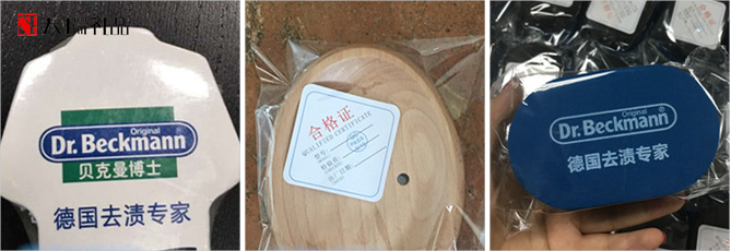 促銷禮品