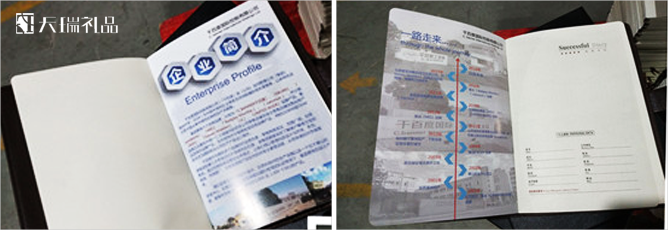 創(chuàng)意福利禮品