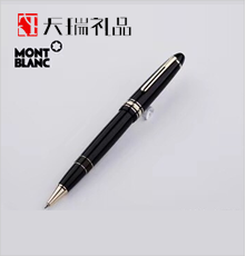 高端商務(wù)禮品